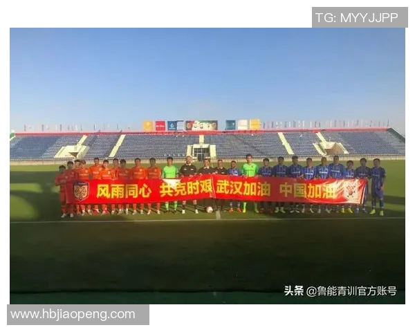 河南疫情影响下的足球赛事调整与球迷心声探讨