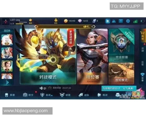 王者荣耀新手必看全方位比赛经验入门指南助你快速上手游戏技巧 王者荣耀新手必看全方位比赛经验入门指南助你快速上手游戏技巧