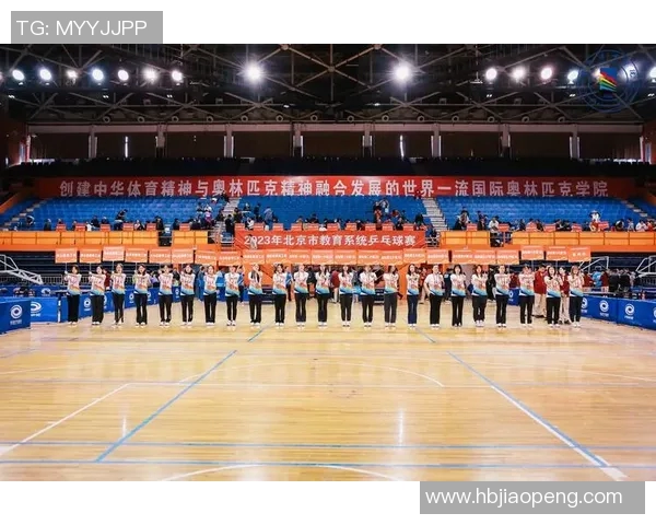 西安乒乓球队灵活性分析与提升策略探讨