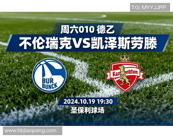 足球大神比分带你领略精彩赛事分析与实时比分更新的完美结合 足球大神比分带你领略精彩赛事分析与实时比分更新的完美结合