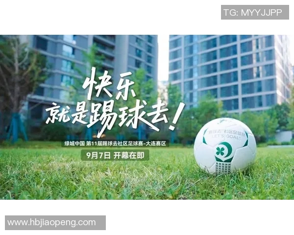 天津足球交友平台汇聚热爱足球的朋友共同分享激情与快乐